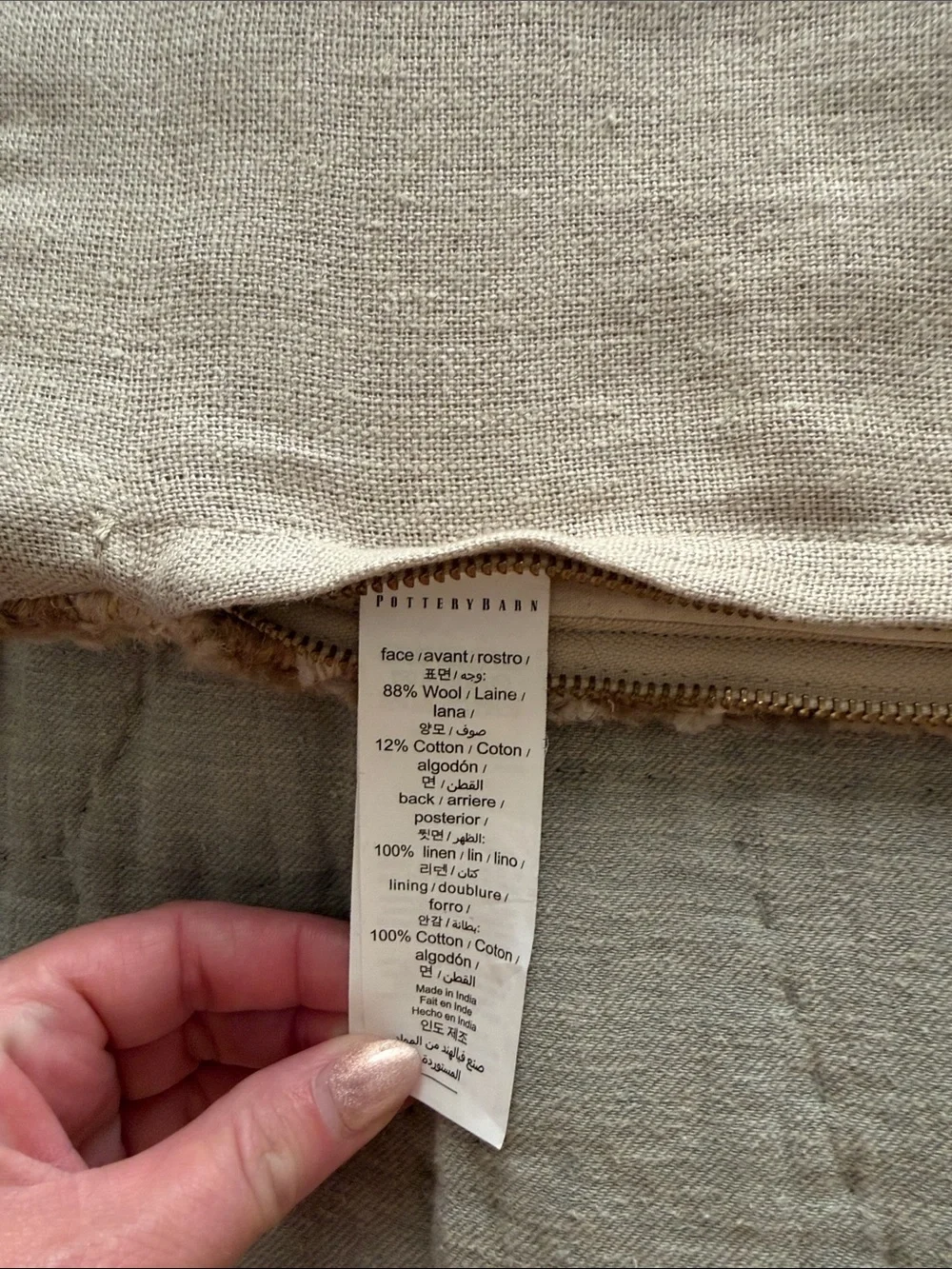 Pottery Barn Beige and Taupe Geometric Pattern Pillow Cover